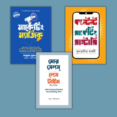 কন্টেন্ট মার্কেটিং মাস্টারি, মার্কেটিং ম্যাজিক, মোর সেল লেস টাইম -(হার্ডকভার)